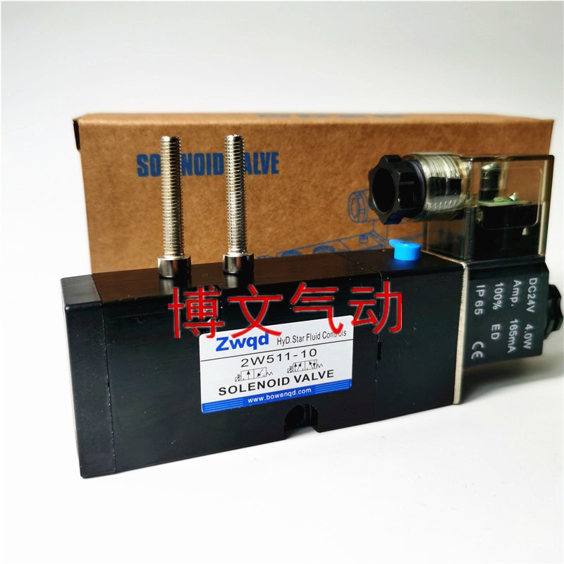 电磁阀二位五通板式单控