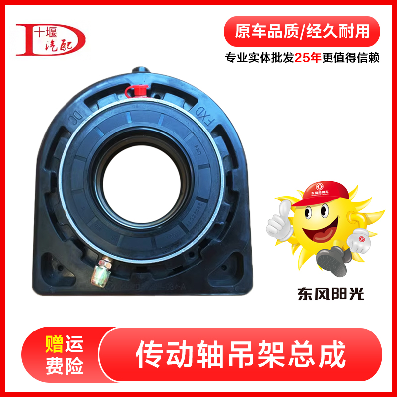 东风货车配件天龙正品过