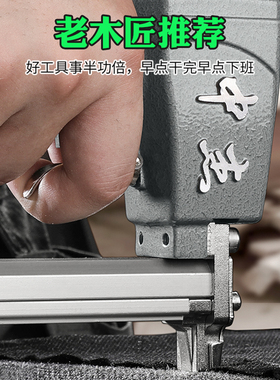 中杰 1010F气动码钉枪 10F型打钉枪 10mm 细木工 U型码钉枪