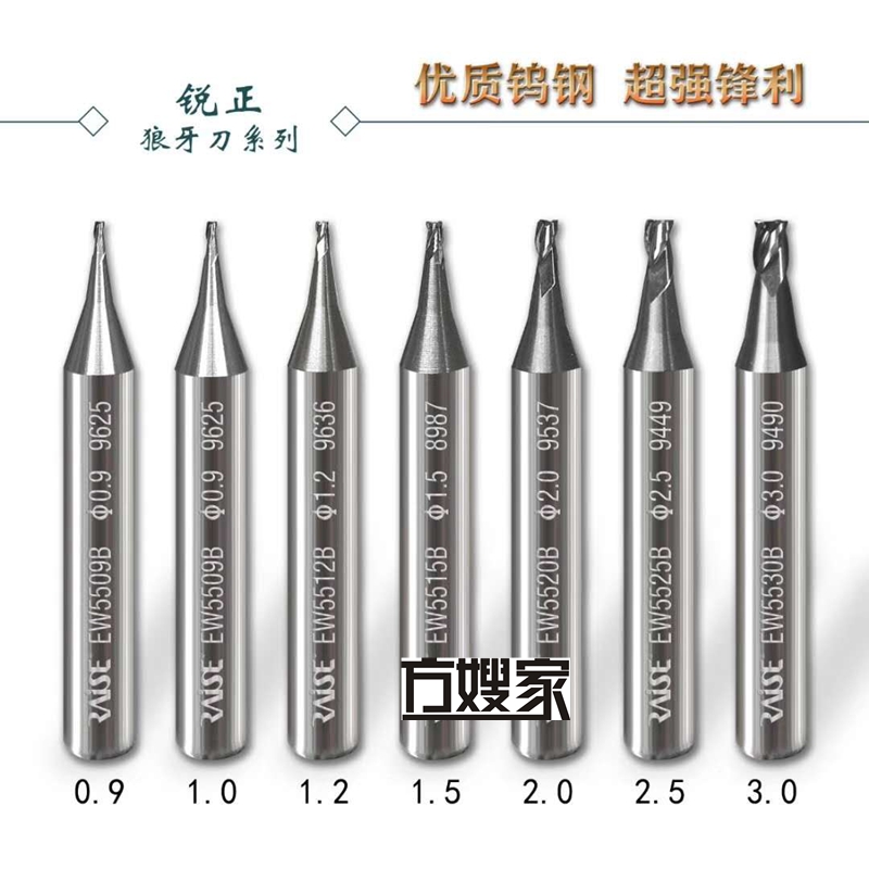 锐正总代钨钢立铣刀直径