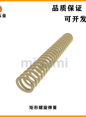 矩形螺旋弹簧SWR/YSWR14.5/31/37/42-15/20/25/30/40/50/60/70/80