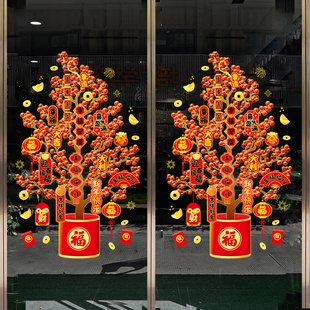 新年静电贴无胶马年2026窗户装饰春节过年喜庆发财树窗贴纸窗花贴