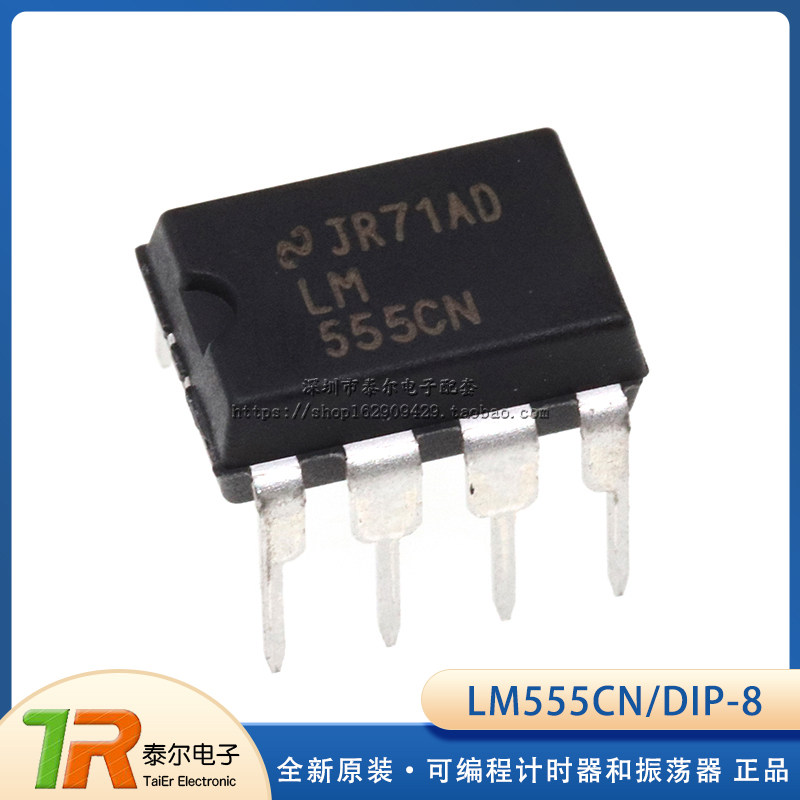 可编程计时器和振荡全新