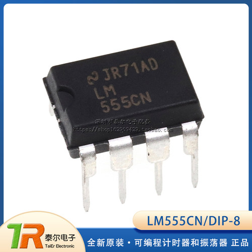 可编程计时器和振荡全新
