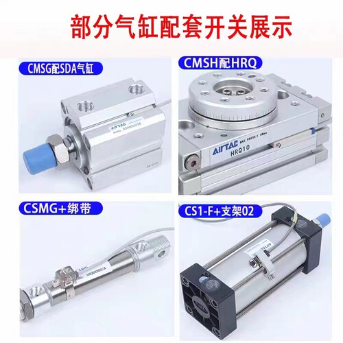 新款磁性开关感应器DMSG