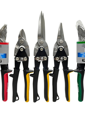 ALLPRO阿波罗进口航空剪不锈钢铁皮剪刀直左右弯嘴白铁剪AP010120