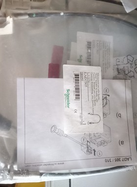 施耐德远程复位装置  LAD7305 共3只，LA7D730