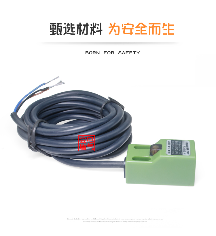 国际工牌接近开关感应器