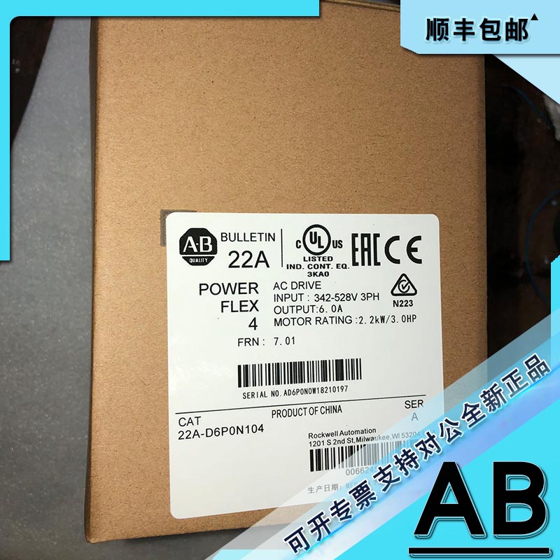 议价22A-D4P0N104 PowerFlex4交流驱动器，480VAC,,22AD4P0N104
