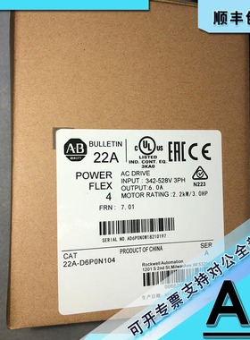 议价22A-D4P0N104 PowerFlex4交流驱动器，480VAC,,22AD4P0N104