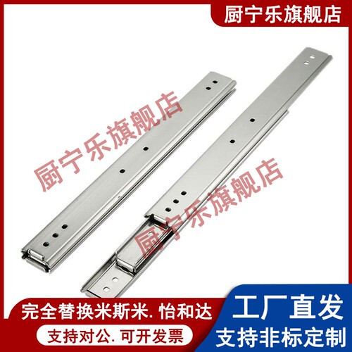 IDA51-60/ 70/90/100/200/300/400/500 铝合金滑轨 二节式小导轨