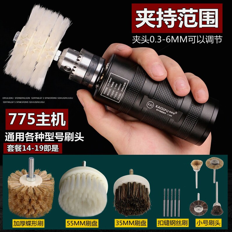 德国进口电动文玩刷金刚菩提核桃抛光包浆盘串珠机全自动刷子盘玩