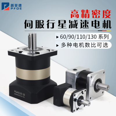 精密行星减速机配步进5786伺服电机8090齿轮减速器100W-750W小型