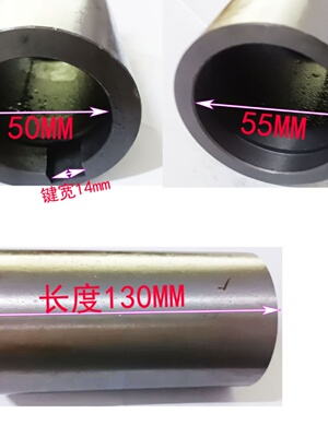 IH化工泵IS清水离心泵ISG管道泵不锈钢铸铁泵轴套20/30/40/50钢套