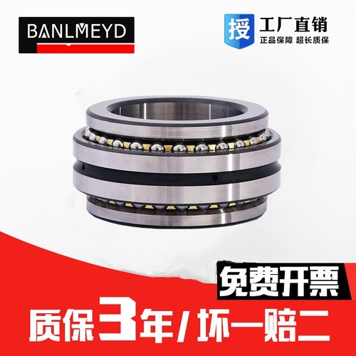 瑞典进口推力球轴承级别