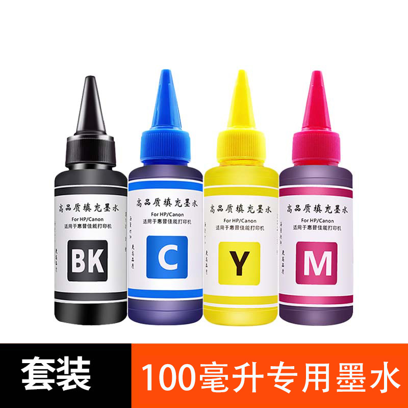 适用爱普生打印机墨水仓