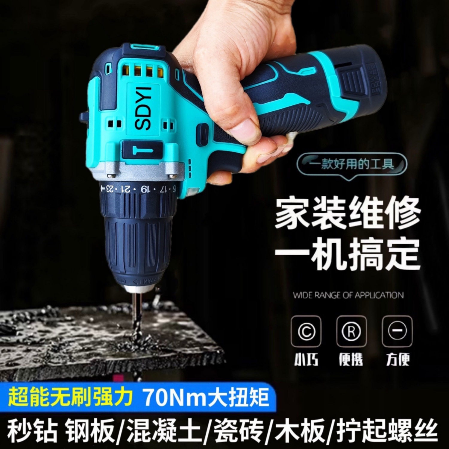 德国进口原装手电钻大功