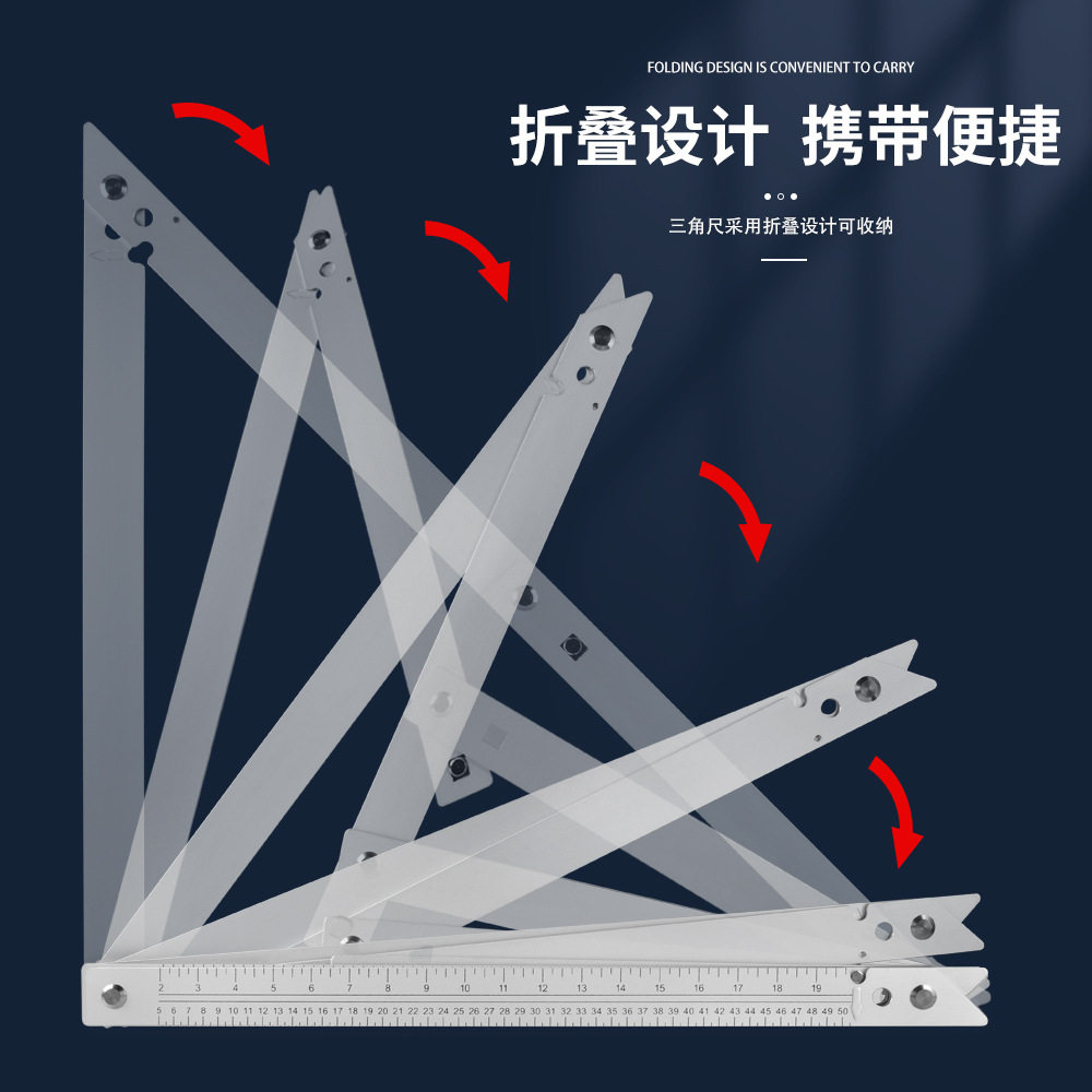 25寸铝合金折叠活动三角尺多功能直角木工尺45/90度设计测量尺子,标准件/零部件/工业耗材,输送带/传送带,淘宝优惠券,粉丝福利购,淘宝优惠卷