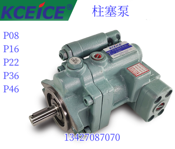 P16-A3-F-R-01台湾科圣KCEICE变量柱塞泵P08 P16 P22 P36-A2 A3-F