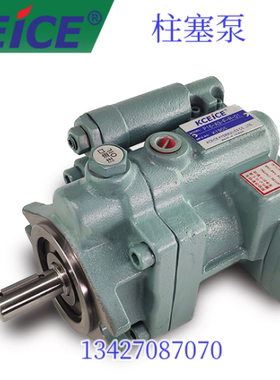 P16-A3-F-R-01台湾科圣KCEICE变量柱塞泵P08 P16 P22 P36-A2 A3-F