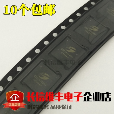 SSD2828QN4/SSD2828 全新QFN68封装S0LOMON正品 驱动程序IC芯片