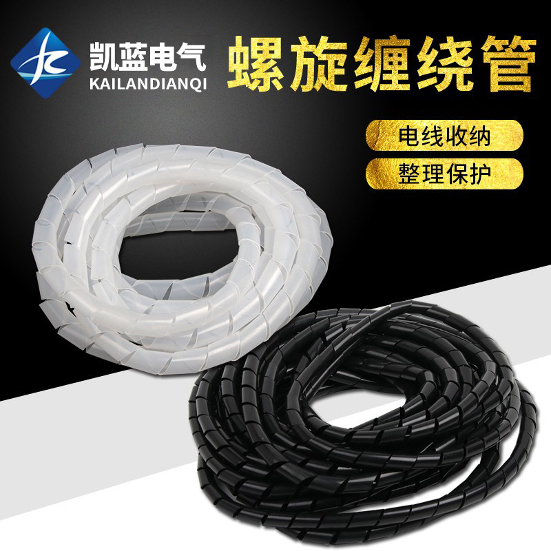 缠绕管4/6/8/10-30mm电线绕线管包线管理线器束线缠线绕线缠绕带,农用物资,苗木固定器/支撑器,淘宝优惠券,粉丝福利购,淘宝优惠卷