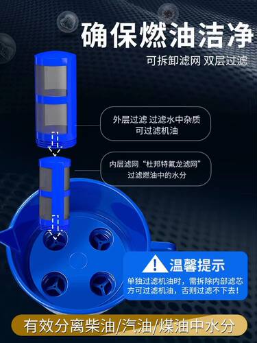 羽拓正品双层四滤芯油水