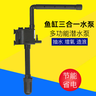 25L三合一抽水增氧过滤器静音循环泵 长锐鱼缸潜水泵MY 15L