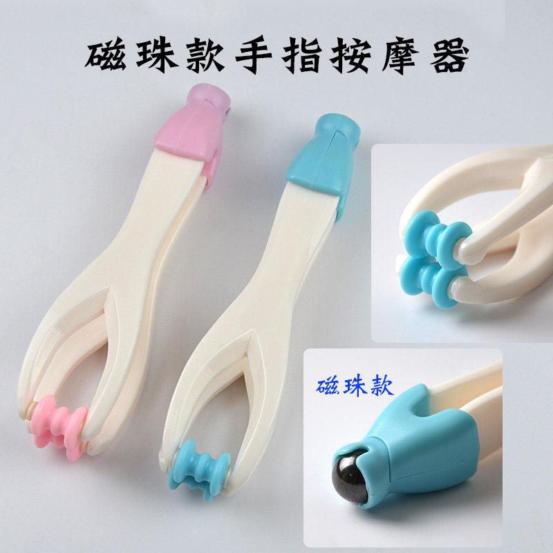 手指按摩器磁珠手关节硅胶滚轮瘦手指修长神器漫画手揉捏手指头麻