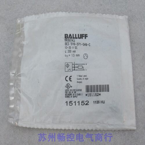 议价巴鲁夫传器 BES 516-371-S49-CBES01KJ