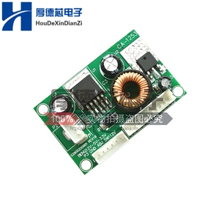 LED电视背光驱动板 D-/DC 降压模块 12V转5V 转3.3V 液晶电源板