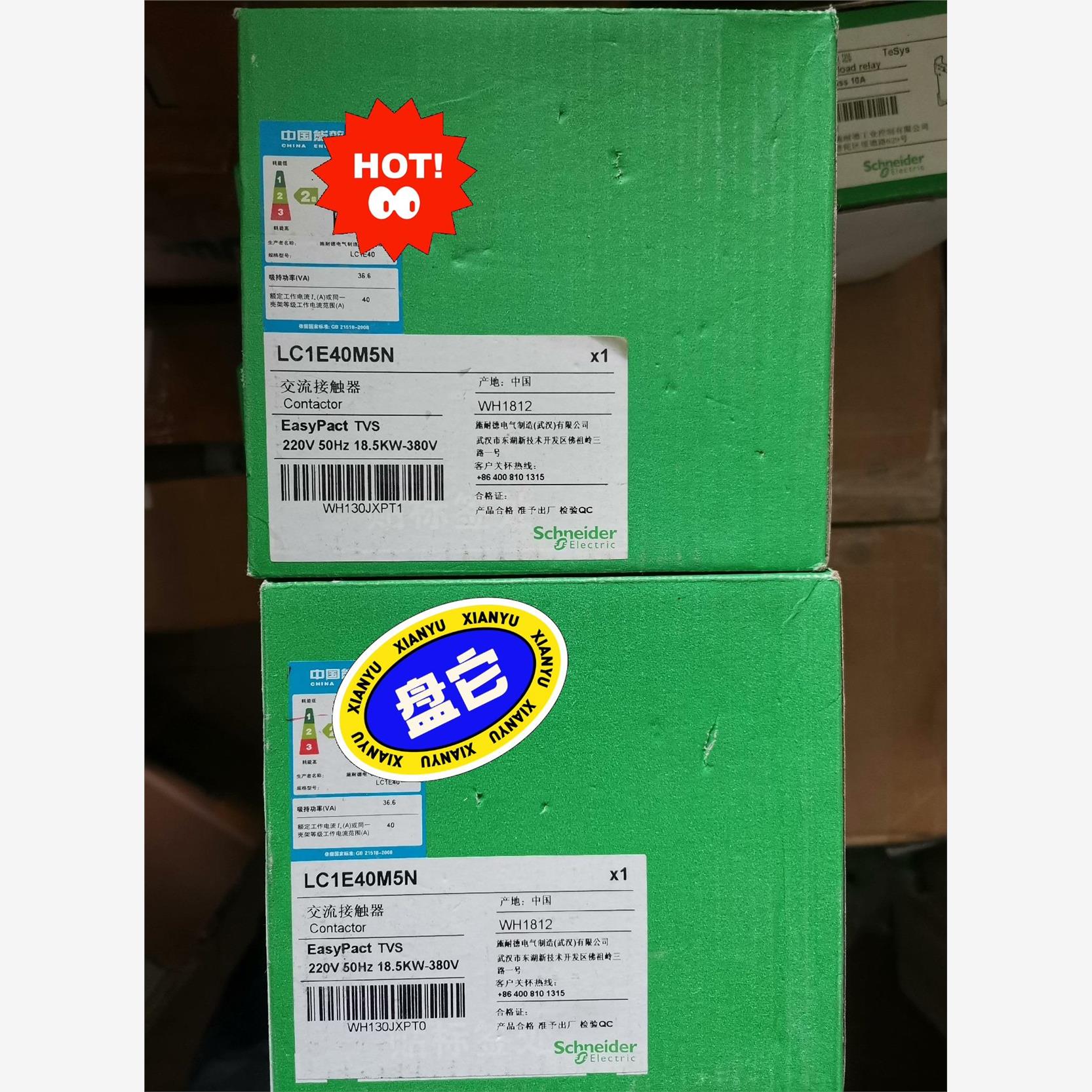 实物拍照 施耐德 LC1E40M5N 交流接触器40A  2议价