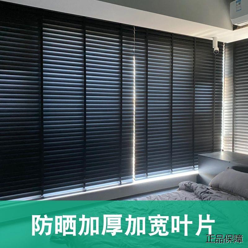 黑色实木百叶窗帘书房客厅办公室卧室餐厅遮阳遮光木质帘电动升降