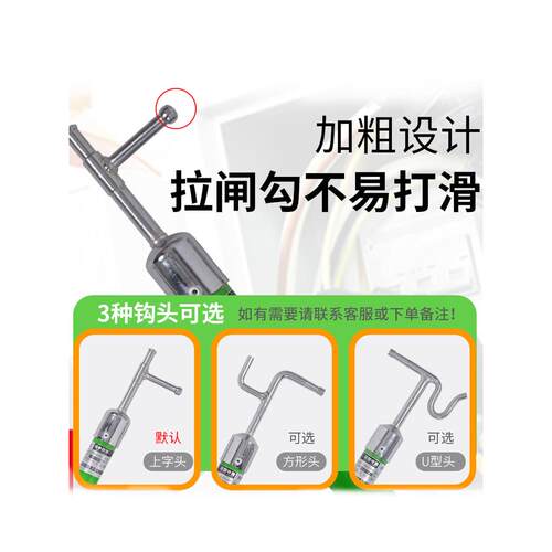 10kv高压拉闸杆35kv电工检修令克棒4节6米绝缘操作拉杆绝缘棒加粗