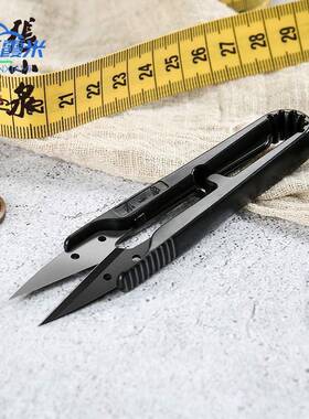 塑柄纱剪黑色小剪刀6把装U型剪十字绣剪刀纱剪线头剪缝纫剪