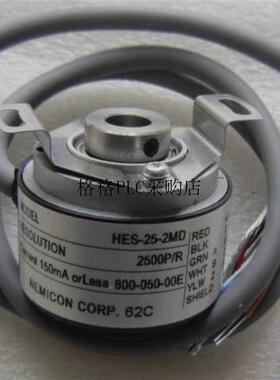 议价 内密控/NEMICON旋转编码器 HES-25-2MD 2500P