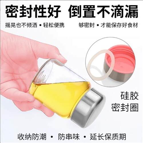 中药分装瓶耐高温空瓶便携玻璃密封储存药粉罐牛奶容器喝中药杯子