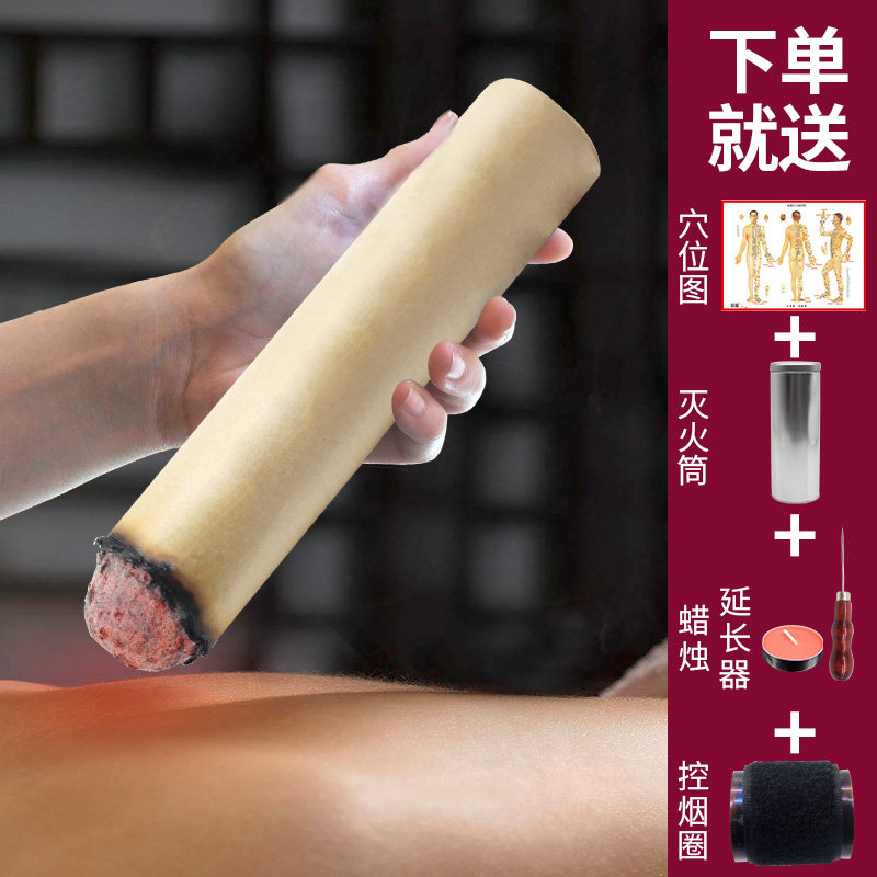 10支装4CM加粗纯艾条艾灸条雷火灸正品家用艾柱艾灸柱大艾条艾灸,ZIPPO/瑞士军刀/眼镜,酒具,淘宝优惠券,粉丝福利购,淘宝优惠卷