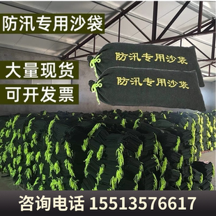吉林防洪吸水膨胀袋防汛专用沙袋门口挡水家用防水消防抗洪防洪水