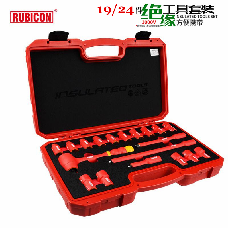 罗宾汉进口绝缘套筒装耐