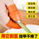 摘菜手套摘花椒指套护指神器指头保护套拇指套手指套剥蒜掐拇指刀