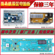海尔滚筒洗衣机电脑板EG10014B39GU1 N电源显示主板EG10014B39GU1
