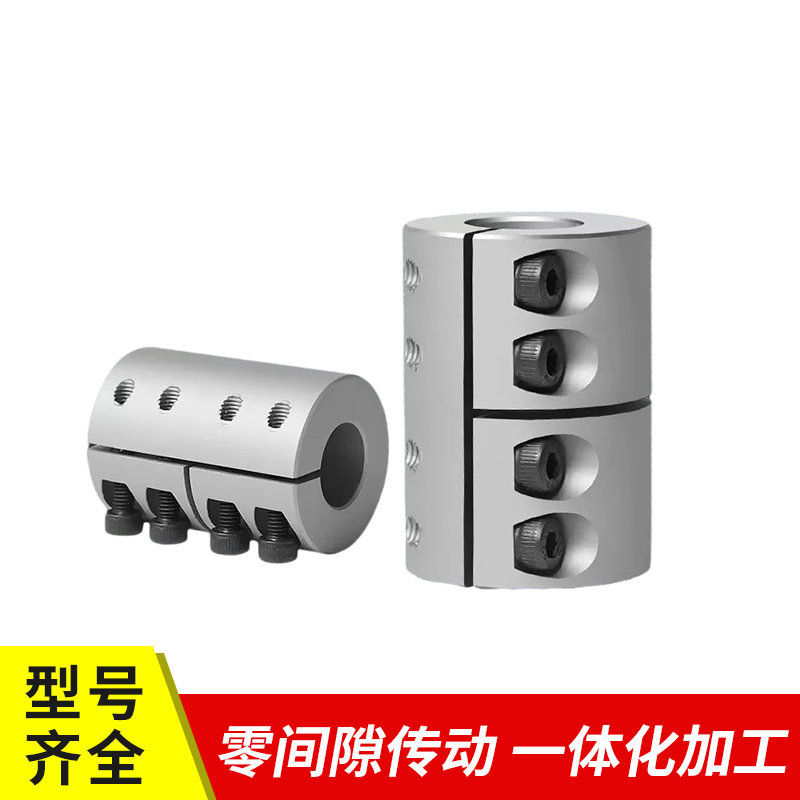 刚性联轴器雕刻机用大扭