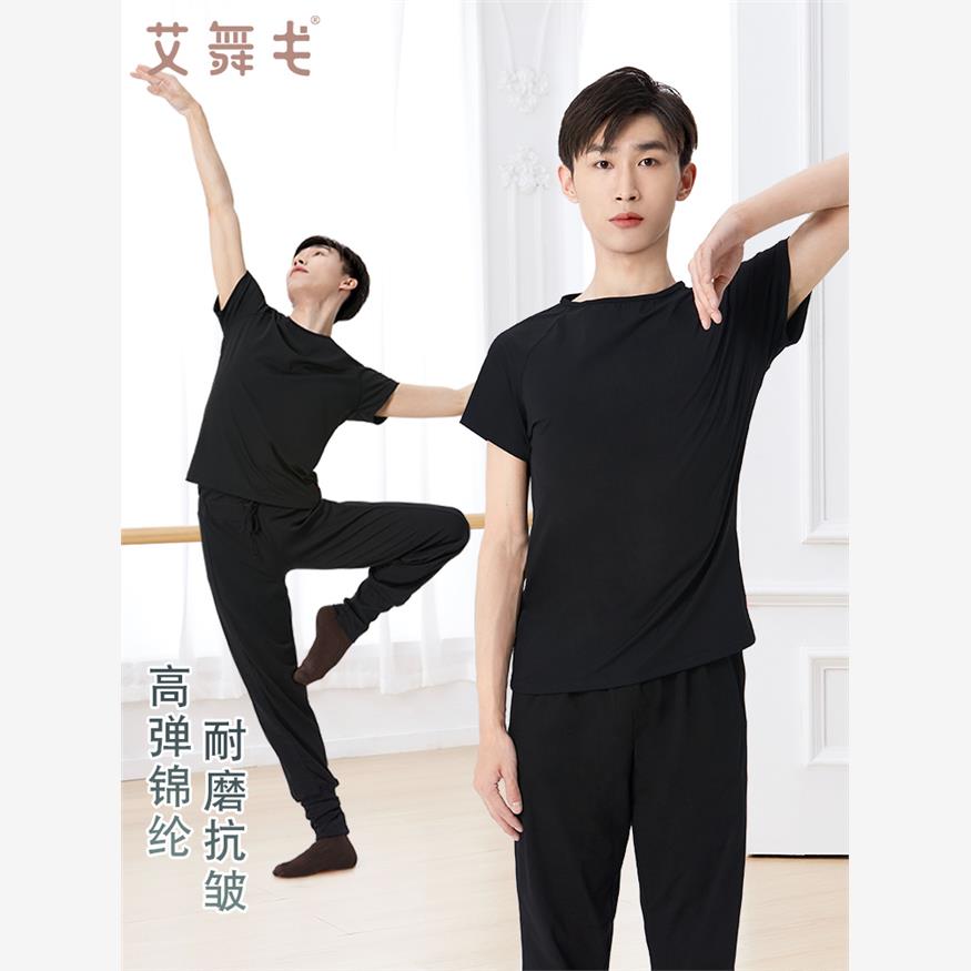 男士舞蹈服艺考练功服套