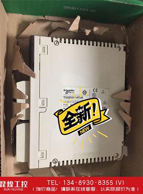 询价！施耐德TSXPSY3610 TSXDSY16T3来询