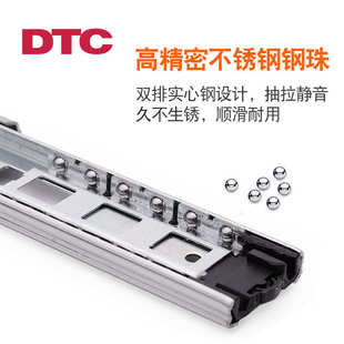 东泰DTC抽屉轨道滑轨滑道静音两节轨 电脑桌键盘二节导轨顺滑滚