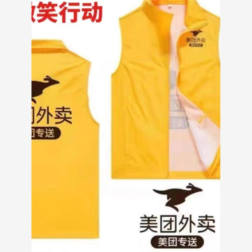 美团骑手衣服春秋卫衣外
