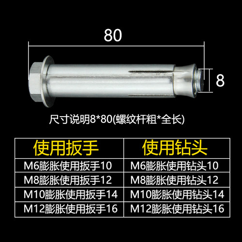 膨胀螺丝大全内膨胀国标外六角膨胀螺栓拉爆内置式膨胀钉m6m8m10