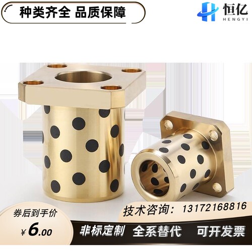 无油衬套C-MUTSZ6 8 10 12 13 16 20 25-15 20 25 30 35 40 50 60