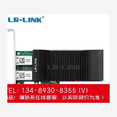 询价！联瑞原厂PCIex4千
